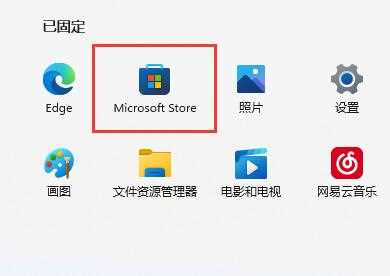 win11怎么进行bug反馈？win11进行bug反馈使用教程