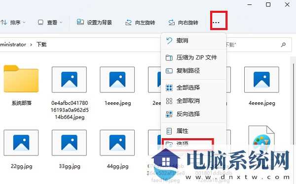 win11图片不显示预览图解决方法？win11图片不显示预览图问题解析