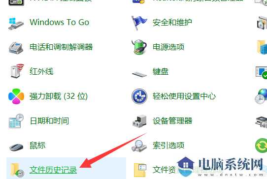 win11系统备份怎么删除？win11系统备份删除方法