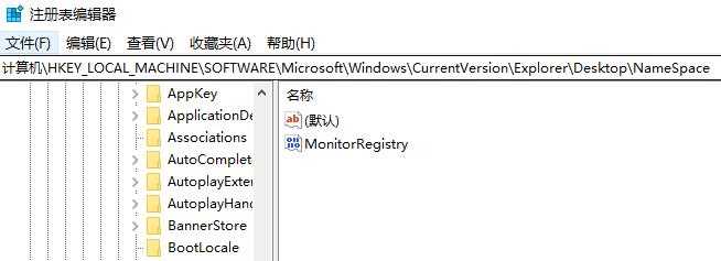 win11怎么样恢复注册表编辑器？win11注册表编辑器恢复方法