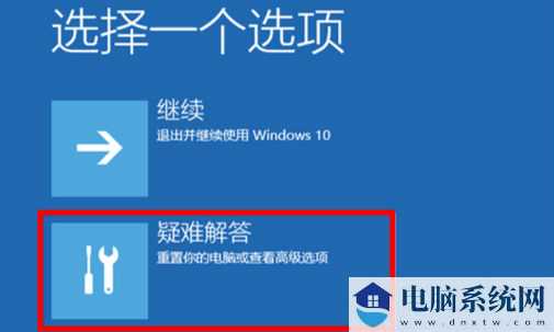 win11进入安全模式后怎么恢复正常模式启动电脑？