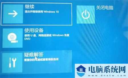 Win11系统卡在正在准备设备解决方法？正在准备设备卡着过不去