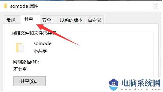 win11网络共享怎么设置密码？win11网络共享设置密码教程