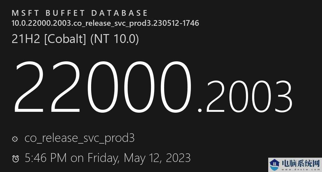 微软发布Win11 Build 22000.2003五月可选更新KB5026436！