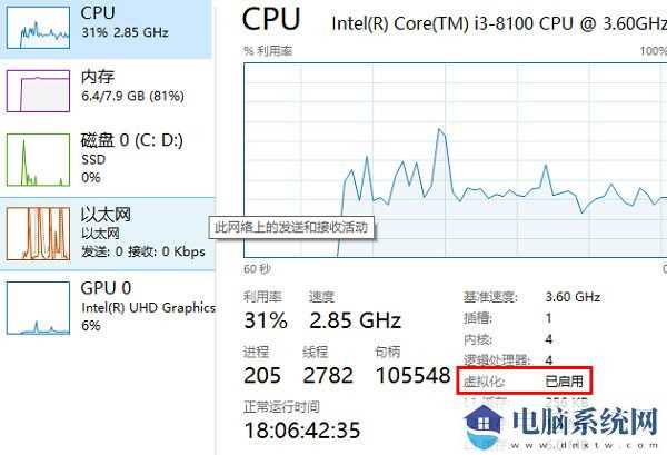 win11安卓子系统怎么打开？win11安卓子系统打开步骤