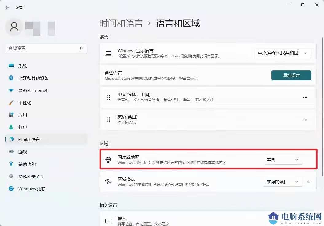 安卓子系统怎么安装apk？win11安装安卓app方法教程