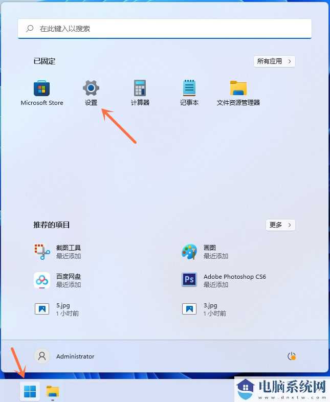 win11按prtsc怎么不能截图？win11按prtsc截图没反应解析