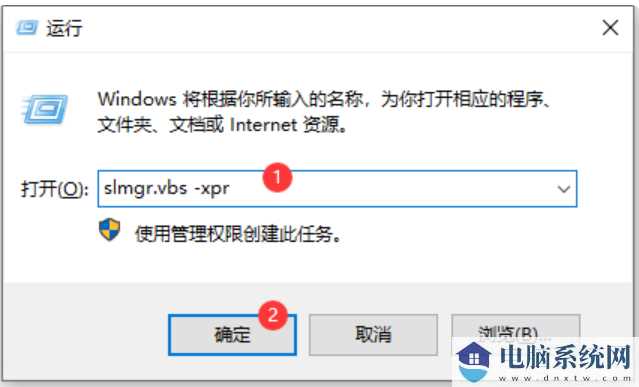 Win11显示激活到期解决方法？Win11显示激活到期的处理办法