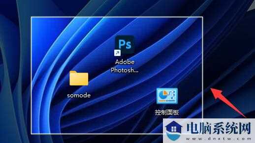 Win11截图工具不弹出保存解决方法？Windows11截图不自动保存处理办法