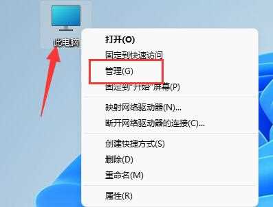 Win11鼠标自动漂移怎么处理？Win11间歇性卡顿鼠标漂移处理办法