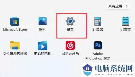 win11怎么创建本地连接？win11本地连接创建教程