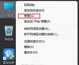 win11怎么设置虚拟硬盘？win11虚拟硬盘开启教程