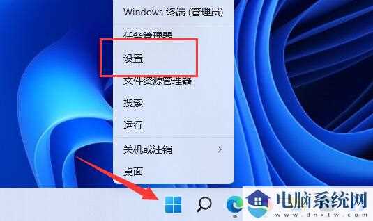 Win11截屏的图片保存在什么地方？win11截图保存在哪？