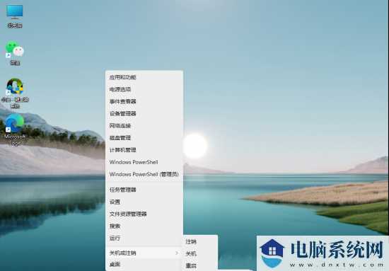 Win11关不了机只能强制关机解决方法？Win11关不了机的处理办法