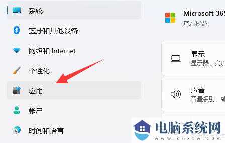 Win11软件权限管理在哪？Win11软件权限管理位置介绍