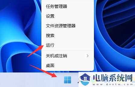 Win11怎么把任务栏变窄？Win11任务栏变窄的具体步骤