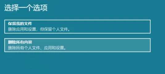 Win11设置打不开一闪就没了怎么处理？