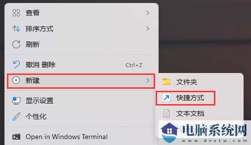 win11双击此电脑打不开解决方法？win11双击此电脑打不开处理办法