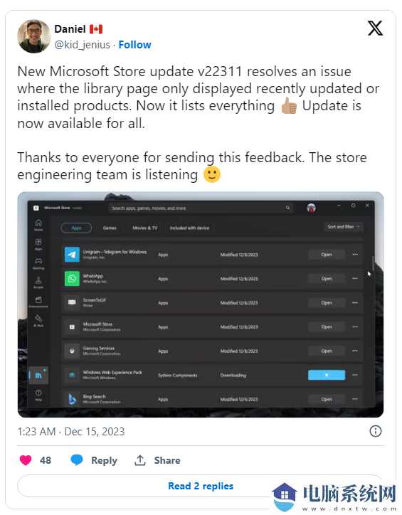 微软 Store 更新 22311 版，修复应用库仅显示近期安装应用问题