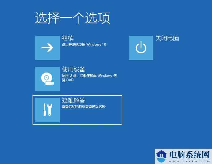 更新win11后不断蓝屏解决方法？win11更新后一直蓝屏处理办法