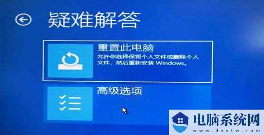 Win11登录提示你的pin不可用单击以重新设置pin怎么处理？