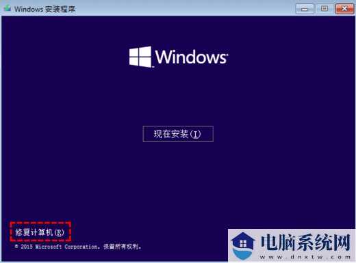 Win11初始化电脑时出现问题解决方法？win11无法初始化电脑处理办法