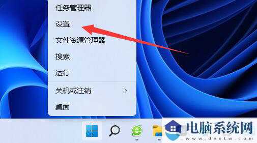 Win11自动更新后变得超级卡怎么处理？