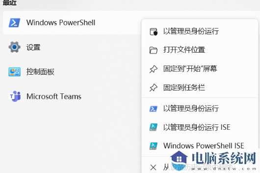 系统禁止运行脚本怎么样解除?win11系统禁止运行脚本解除方法