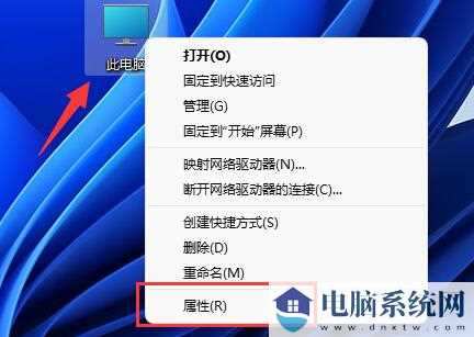 联想拯救者升级Win11提示CPU不兼容怎么处理？