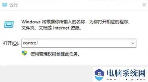 Win11怎么打开IIS管理器？Win11启用IIS管理器方法介绍