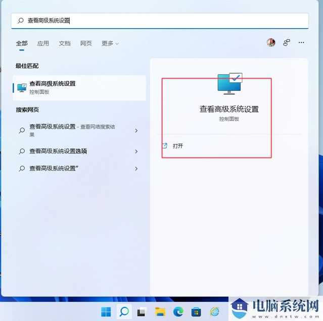 6个让Windows11能够提高性能的设置！你都知道吗？