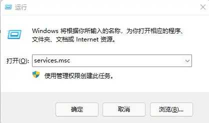 Win11微软商店一直转圈圈打不开怎么处理？