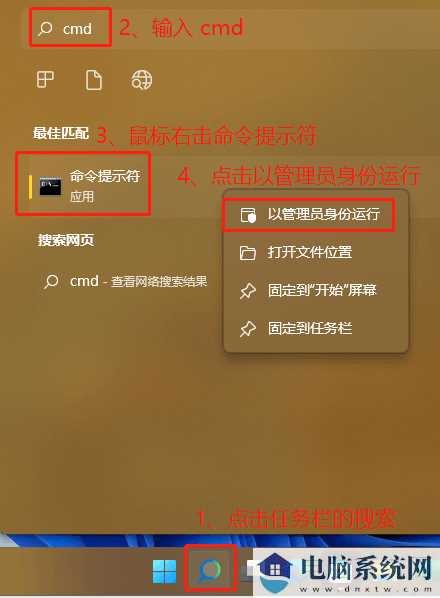 Windows11系统hosts文件配置异常怎么处理？