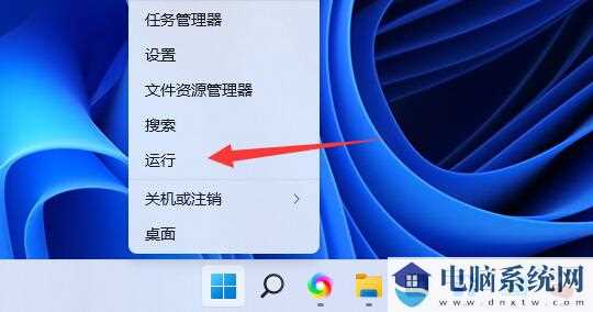 Windows11共享文件夹需用用户名和密码怎么处理？