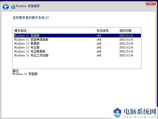 win11multi-editionISO是系统？win11multi-editionISO版本介绍