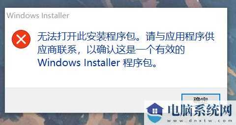 win11电脑健康状况检查无法安装解决方法？