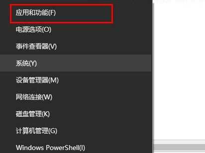 Win11无法更新KB3045316处理教程