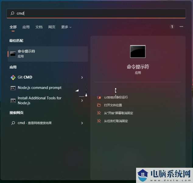 win11更新提示安装错误0x80248007八种处理办法分享