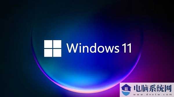 win11系统快捷功能键有哪些？win11功能快捷键大全