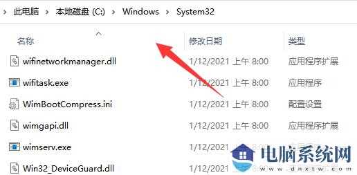 win11 23h2更新后打印机不联机了解决方法？