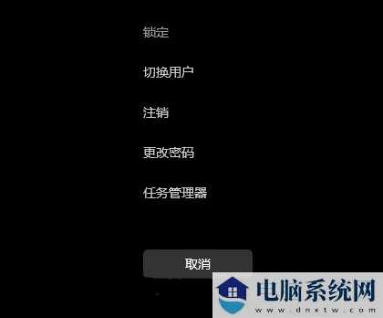 Win11系统xplorer频繁卡死无响应三个处理方法