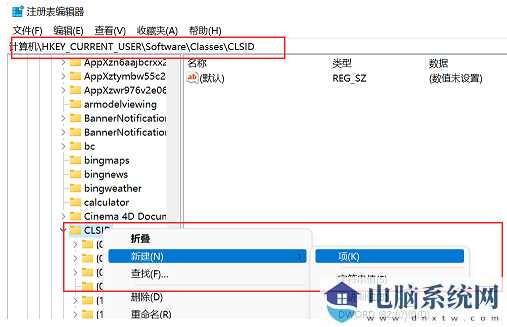 win11右键自动展开二级菜单设置方法教学