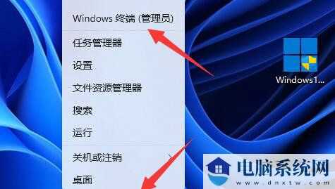 win11系统电脑关机后主机还在运行怎么样处理？