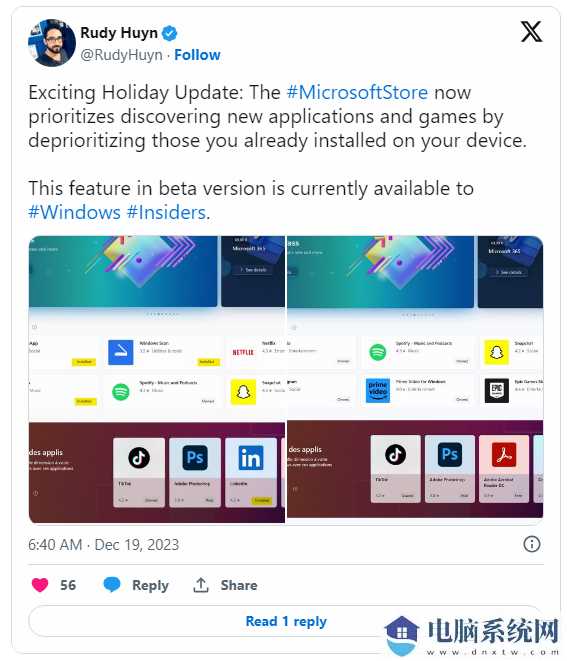 微软调整 Win11 Store 展示优先级：降低已安装应用的展示优先级