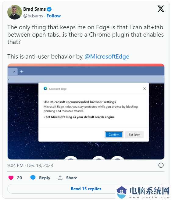 微软再次调整 Edge 浏览器：弹窗推荐其切换到 Bing 搜索引擎