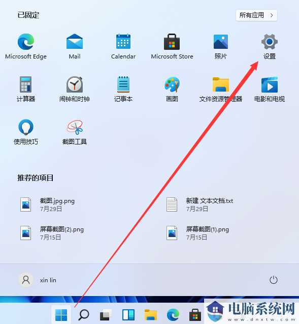 Win11怎么连接网络和打印机？Win11连接网络和打印机的具体操作