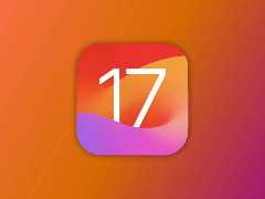 苹果 iPhone 用户反馈 iOS 17 存在闹钟不响问题