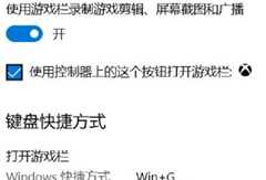 Win11录屏工具怎么样打开-Win11录屏工具打开的方法