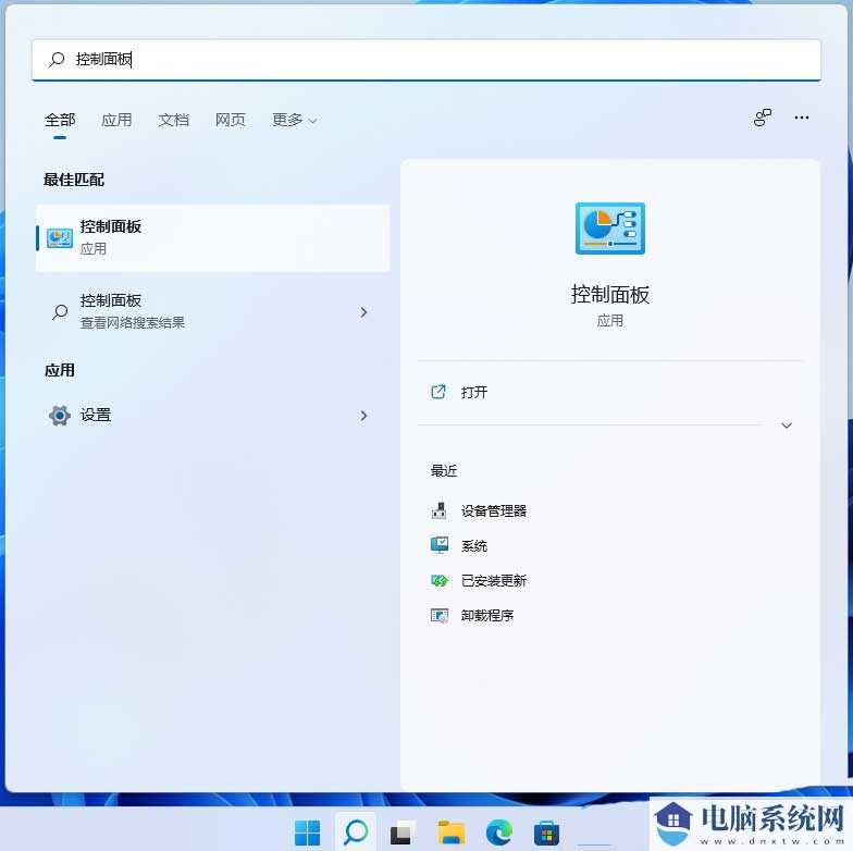 win11怎么样局域网共享？win11局域网共享设置教程