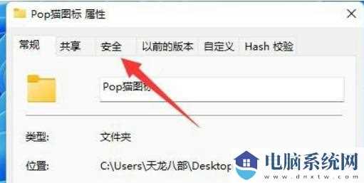 win11只读模式无法关闭解决方法？win11只读模式无法关闭问题解析